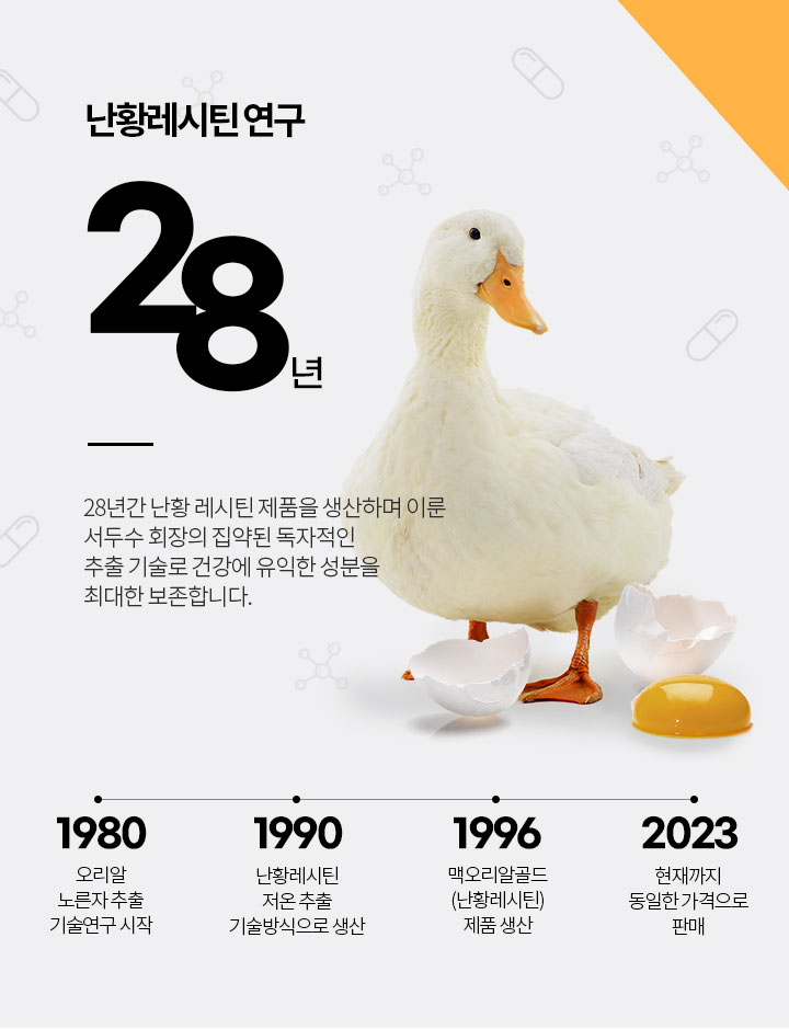 아주식품 26년