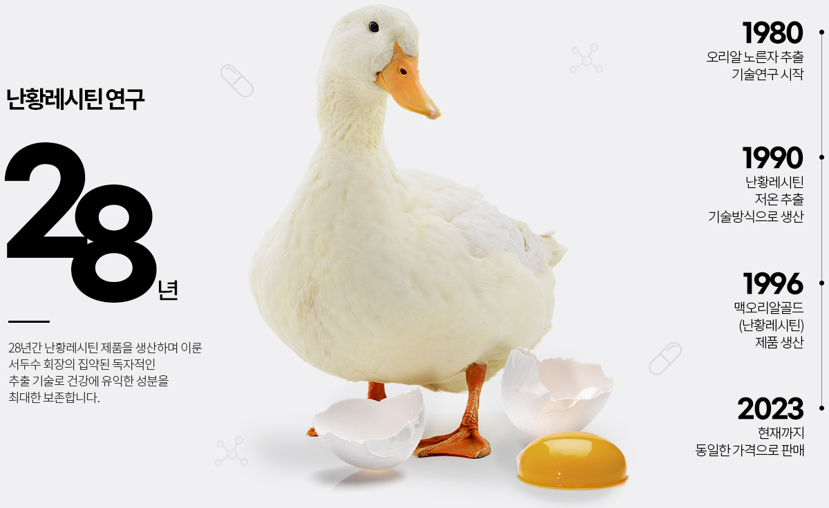 아주식품 26년