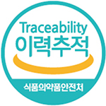 이력추적